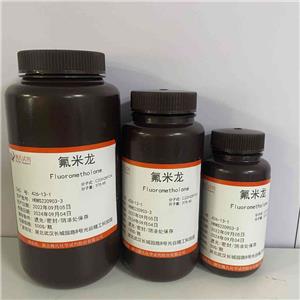 氟米龙科研试剂—426-13-1