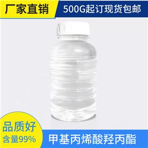 甲基丙烯酸羟丙酯 2-Hydroxypropyl methacrylate