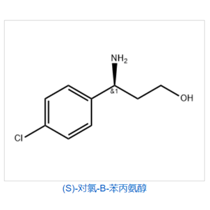 (S)-对氯-Β-苯丙氨醇