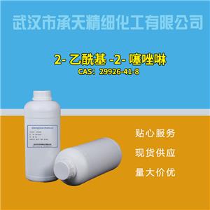 2-乙酰基-2-噻唑啉 29926-41-8