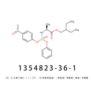 （S）-2-乙基丁基2-（（（（S）-（4-硝基苯氧基）（苯氧基）磷酰基）氨基）丙酸酯