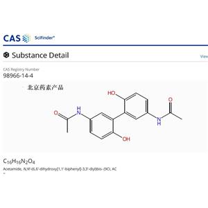 对乙酰氨基酚二聚体