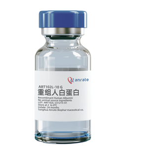 ART102L 重组人白蛋白（超纯，液体）Recombinant Human Serum Albumin