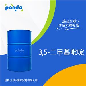 3,5-二甲基吡啶 591-22-0 工业级 高纯度 桶装液体