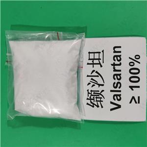 缬沙坦 137862-53-4 300/瓶 威德利 Valsartan 