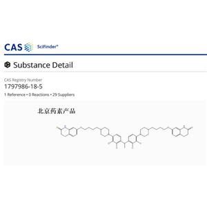 阿立哌唑杂质G 1797986-18-5