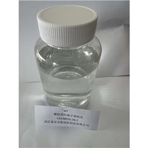 脲胺类阳离子季铵盐（WT） 68555-36-2