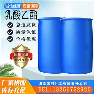 乳酸乙酯 99.2%优级品 质量保证