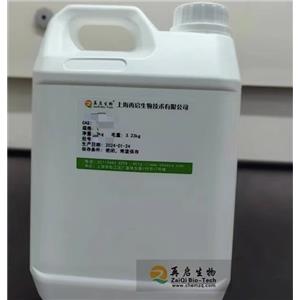 再启生物新品5-溴-4-氟-2-甲基苯胺627871-16-3