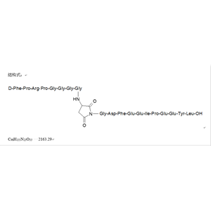 [环亚酰胺9]-比伐芦定