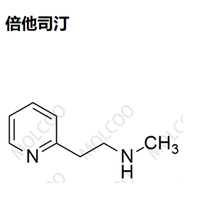 盐酸倍他司汀-杂质对照品