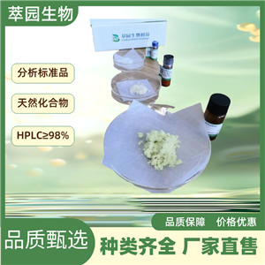 艾氏微诺 C；211371-02-7；自制中药标准品对照品;;科研实验;HPLC≥98%;自制中药标准品对照品;;科研实验;HPLC≥98%