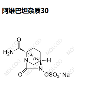 阿维巴坦杂质30-Avibactam Impurity 3