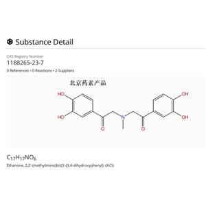 2,2'-(甲基亚氨基）双（1-（3,4-二羟基苯基））乙酮