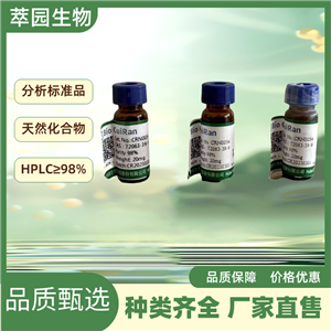 落新妇苷，29838-67-3，自制中药标准品对照品;;科研实验;HPLC≥98%