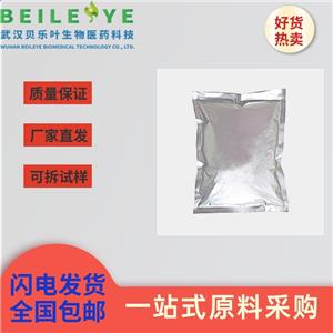 柚皮素-7-O-葡萄糖苷 529-55-5