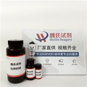 BOC-L-羟脯胺酸甲酯—74844-91-0