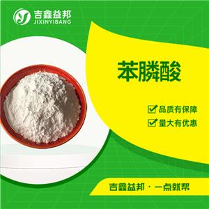 苯膦酸 1571-33-1