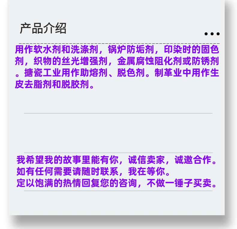 微信图片_20231013143906_副本.png