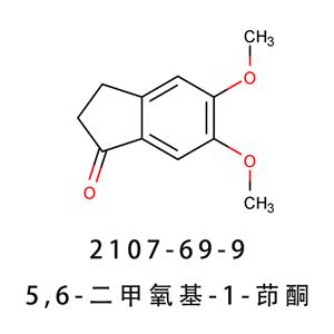 5,6-二甲氧基茚酮 2107-69-9 多奈哌齐中间体