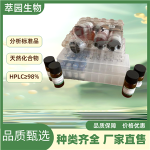 黄豆黄苷，40246-10-4,自制中药标准品对照品;科研实验;HPLC≥98%