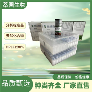 Carasinol D， 1072797-66-0,自制中药标准品对照品;科研实验;HPLC≥98%