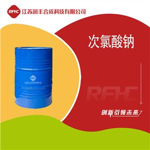 次氯酸钠 Sodium hypochlorite 7681-52-9