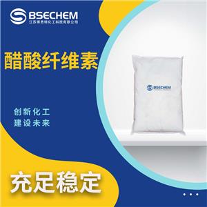 醋酸纤维素 9004-35-7 工业级 支持试样 规格齐全 可25公斤袋装