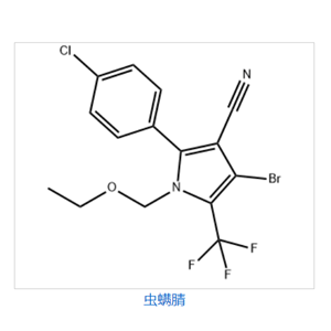 虫螨腈