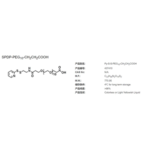 SPDP-PEG10-CH2CH2COOH