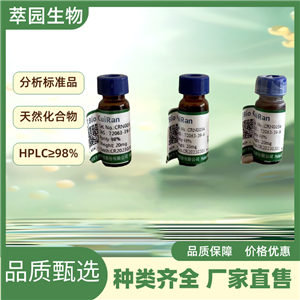 血根碱,2447-54-3，自制中药标准品对照品;科研实验;HPLC≥98%