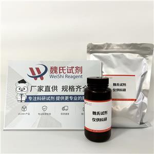 N-乙酰基-L-半胱氨酸甲酯—7652-46-2