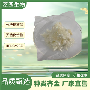 槲皮苷，522-12-3;自制中药标准品对照品;科研实验;HPLC≥98%