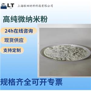 氧化钐粉末Sm2O3 科研用 三氧化二钐 高纯超细稀土氧化钐分析纯