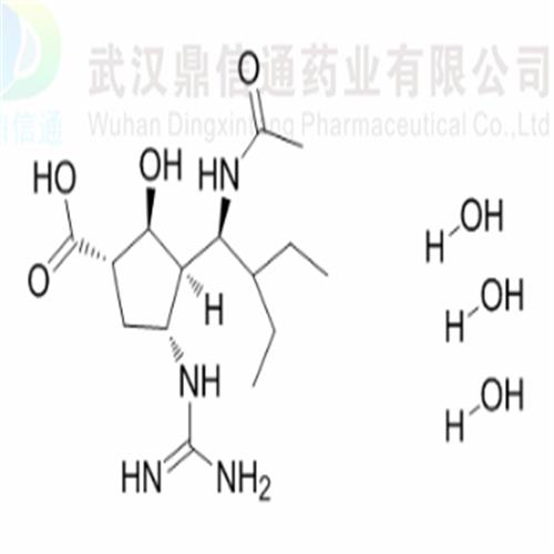 1041434-82-5帕拉米韦三水合物——结构式.png