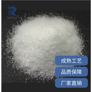 缬氨霉素Valinomycin凡林霉素