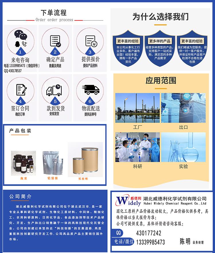 A产品详情横向拼接 - 500K.jpg A产品详情横向拼接 - 500K.jpg