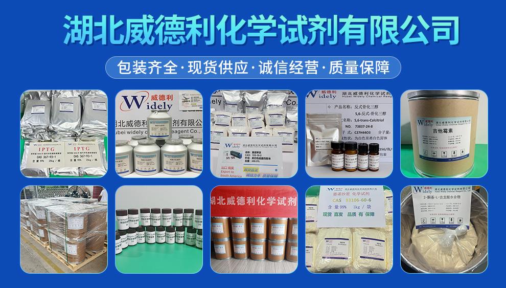 湖北威德利 推广图 陈明 202504 (1).jpg 湖北威德利 推广图 陈明 202504 (1).jpg