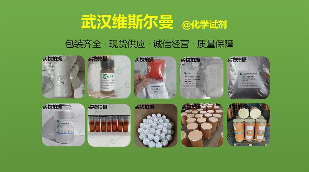 1AAB-维斯尔曼-优选.jpg 1AAB-维斯尔曼-优选.jpg