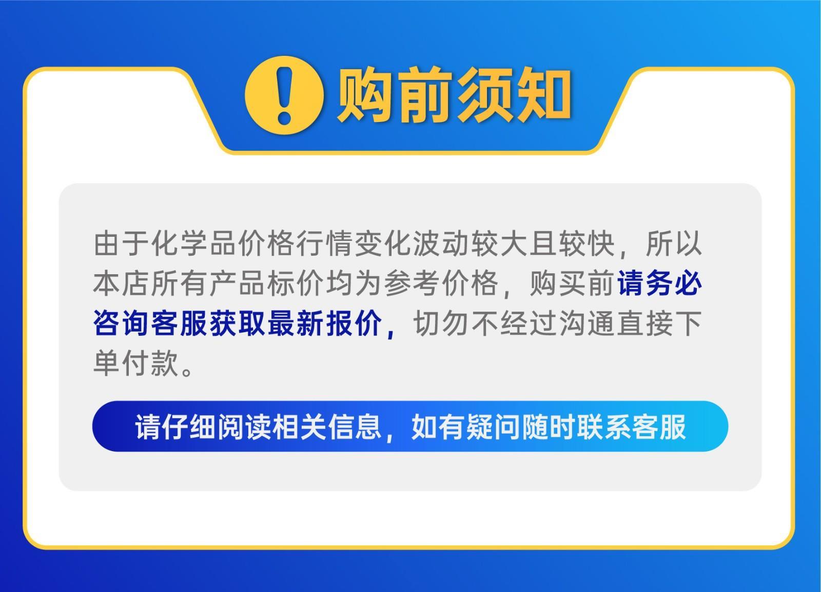 购买须知.jpg