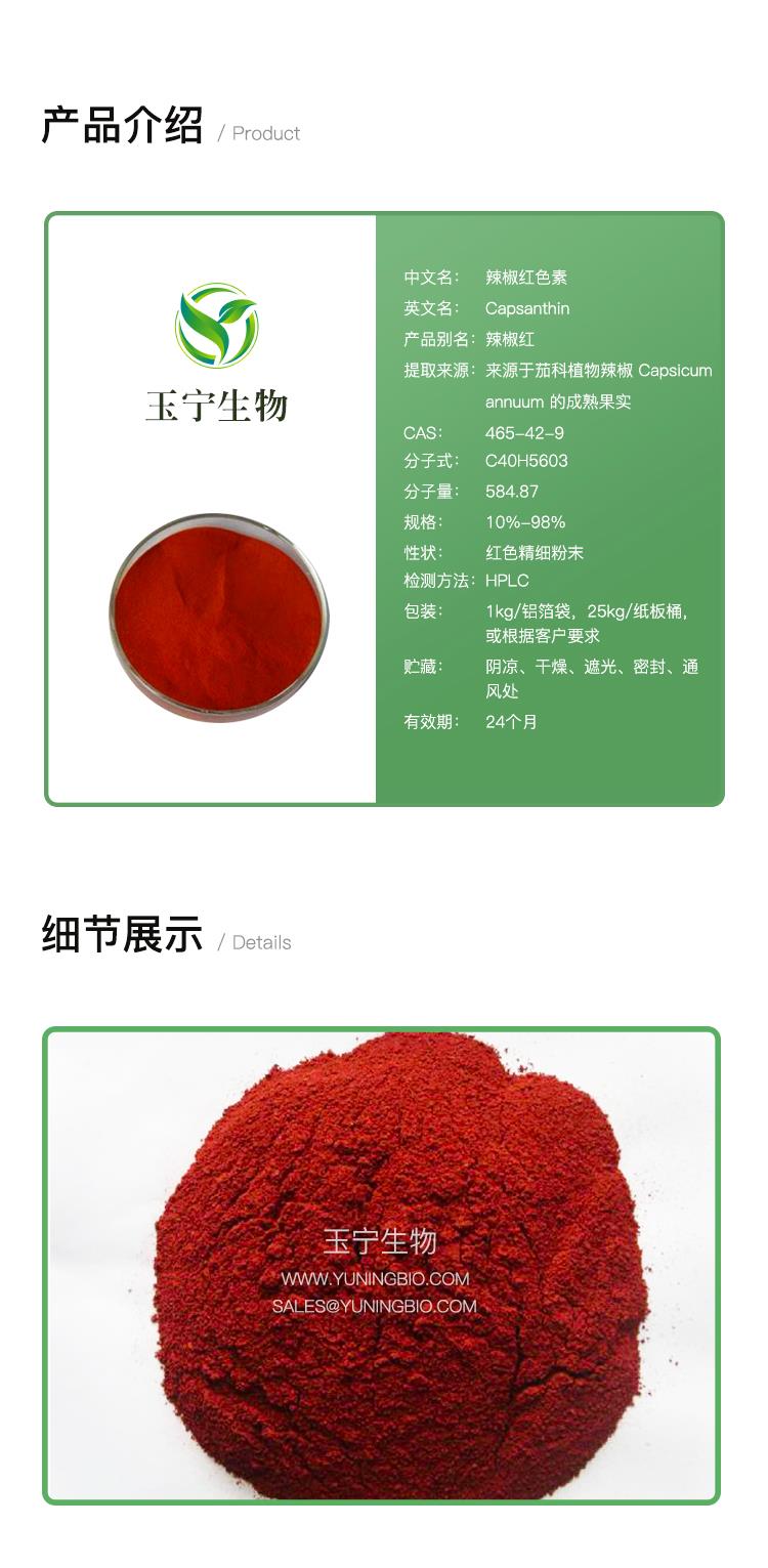 详情页模版_01.jpg